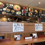 韓丼 - 