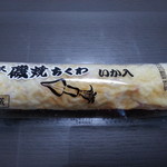 ワイプラザ グルメ館 - 料理写真: