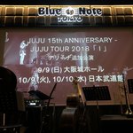 ブルーノート東京 - 