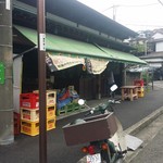 内藤酒店 - 