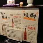 和食道 まるとみ - 