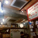 串揚げ×カレーうどん ブル - 