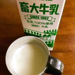 帯広畜産大学生協食堂 - 