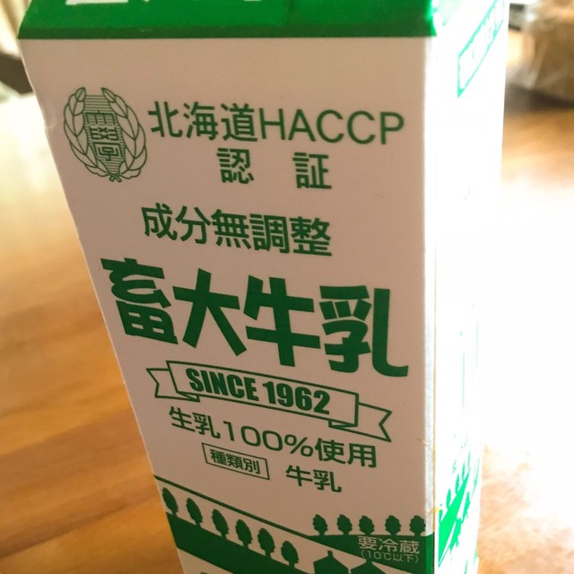 帯広畜産大学生協食堂（オビヒロチクサンダイガクセイキョウショクドウ） - 帯広（食堂）の写真