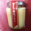 サンタクリーム サンタクリーム