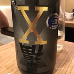 SAKE story - 