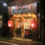 Ramen Kaichirou - 