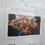 旨酒・料理 酢重ダイニング - こだわりのメニュー