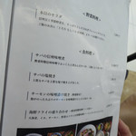 旨酒・料理 酢重ダイニング - ランチメニュー