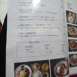 旨酒・料理 酢重ダイニング - ランチメニュー