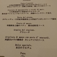 天草 天空の船 - 