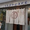 うさぎや CAFE