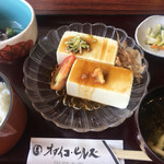オタイコヒルズ - 