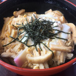 オタイコヒルズ - 