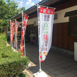 オタイコヒルズ - 