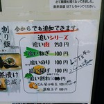 らー油肉つけうどんの南哲 - 追いねぎをしているお客さんもいらして、盛りは良かったです。