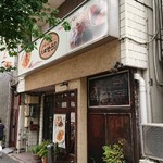 Oosu Serori - 店の外観