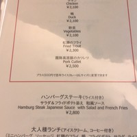 日光金谷ホテル - 