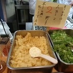 うどん 讃く - 