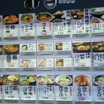 俺流塩らーめん - 券売機メニュー一部になります