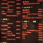 遊水 - 2011年8月