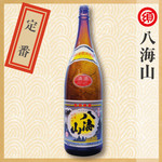Suza Kaya - 【 八海山 】さりげなくいくらでも飲める本醸造酒♪
      『淡麗でスッキリした飲み口♪』
      料理にとても合います♪