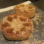 時分時 - 新蓮根