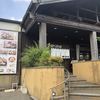 麺どころさつま 紫原店