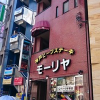 ロイヤルモーリヤ - 