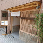 モンブランスタイル - 外観③