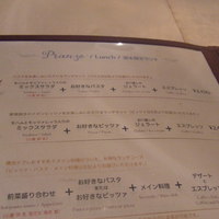 ナプレ 横浜高島屋店 - 