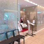 銀座 天一 - 松坂屋名古屋本店 本館9階