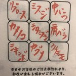 BeefGarden - 1頭盛り(全9部位)