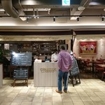 ラ・メゾン・ド・カリークゥー - 店舗外観