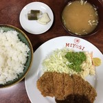 三好弥 - これで700円！！