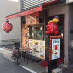 大阪ミナミのたこいち - 店外観