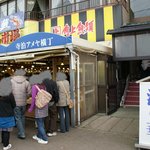 お店外観