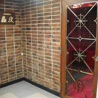 麤皮 - 