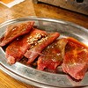 A5黒毛和牛焼肉とワイン 紅ちゃん 西口店 A5黒毛和牛焼肉とワイン 紅ちゃん 西口店