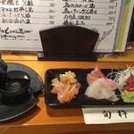 Sushi Dainingu Junsui - 日本酒とつまみ