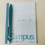 らー油肉つけうどんの南哲 - 食べ歩きの時にメニュー名と値段を主にメモするポケットサイズのノートは今日から７冊目。地元相模原市周辺を熱心に食べ歩き始めてから２年半が経ちました。