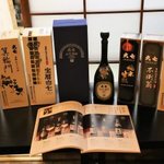 日本料理 中村 - 
