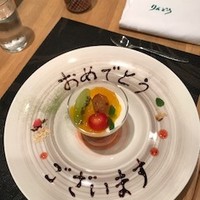 鉄板懐石 りんどう - デザートプレート