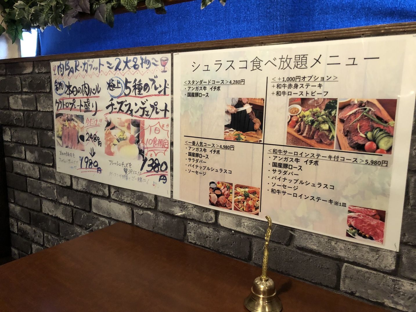 新宿 肉 バル チーズ 肉 rock 2969