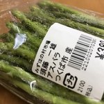 農産物直売所 みずほの村市場 - 須藤さんのアスパラ！