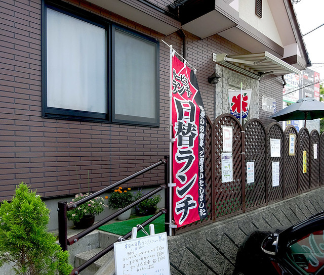 ずっけろ（ずっけろ） - 北仙台（カフェ）の写真