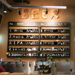 Biru Koubou - ビールの種類は常時10種類くらい。下にあるタップから注ぎます。