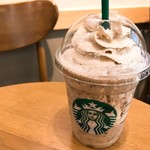 STARBUCKS COFFEE - 