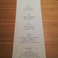 恵比寿 米ル - 