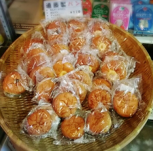 遠藤製パン工場 - 瀬見温泉/パン | 食べログ